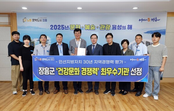 지역경쟁력 건강문화부문 최우수상