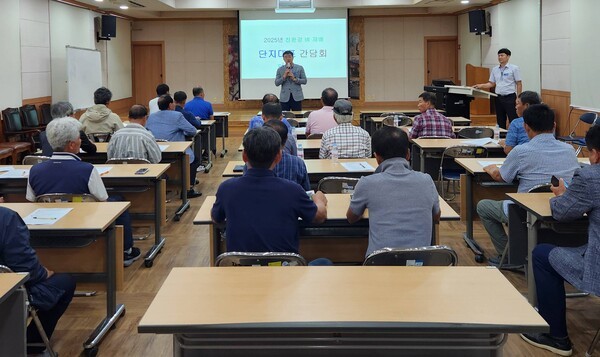 친환경 벼 재배단지 대표 간담회