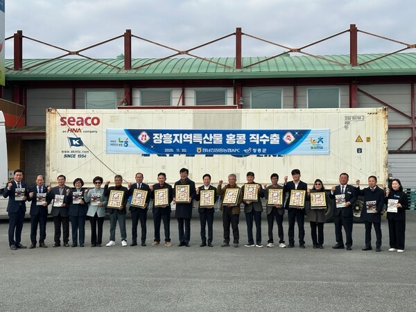 홍콩수출 선적식