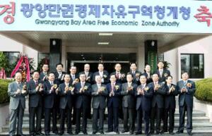 백옥인 광양경제자유구역청장 취임