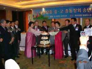 재경 장흥중고 동문 송년회