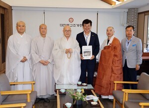 조계종 방문, 보림사 중장기 발전방향 논의