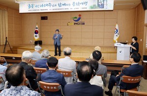 나태주 시인 문학강연 개최