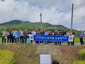 2025년 식량작물 종합평가회 개최