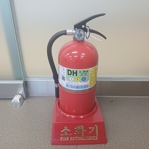 가정용 소화기로 초기 진화·피해 최소화