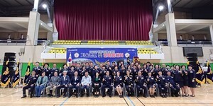 제4회 의용소방대의 날 기념식   및 기술경연대회 개최