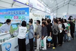 2025 대한민국 통합의학박람회 폐막