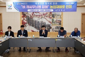 벼 깨씨무늬병 농업재해 최초 인정