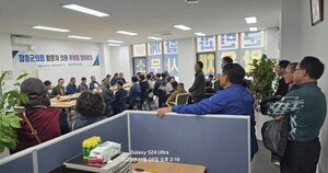 왕윤채 의원, 후원회 창립총회 개최