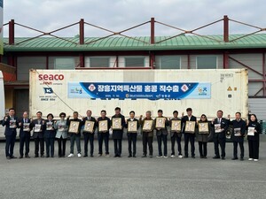 표고버섯, 무산김 홍콩 수출 선적식 개최